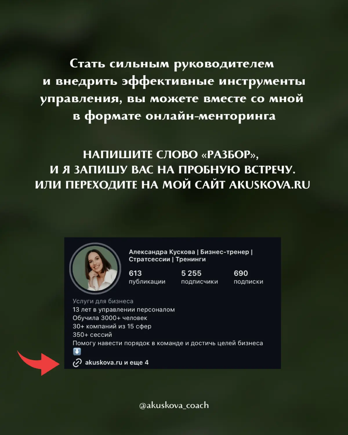 7 признаков, что вы руководитель-тиран | Сетка — социальная сеть от hh.ru