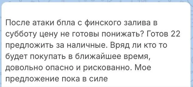🏠 Паника на рынке недвижимости. А вы знаете, как защитить свою квартиру?
Многие видели новости воскресенья в Петербурге. Очень жаль, что мы сталкиваемся с такими событиями | Сетка — социальная сеть от hh.ru