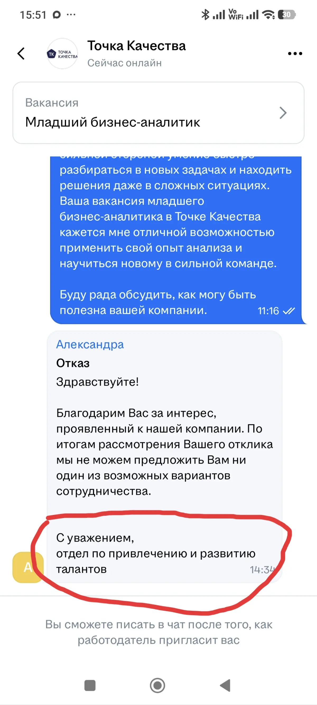 Алло! Мы ищем таланты 🤣 | Сетка — социальная сеть от hh.ru
