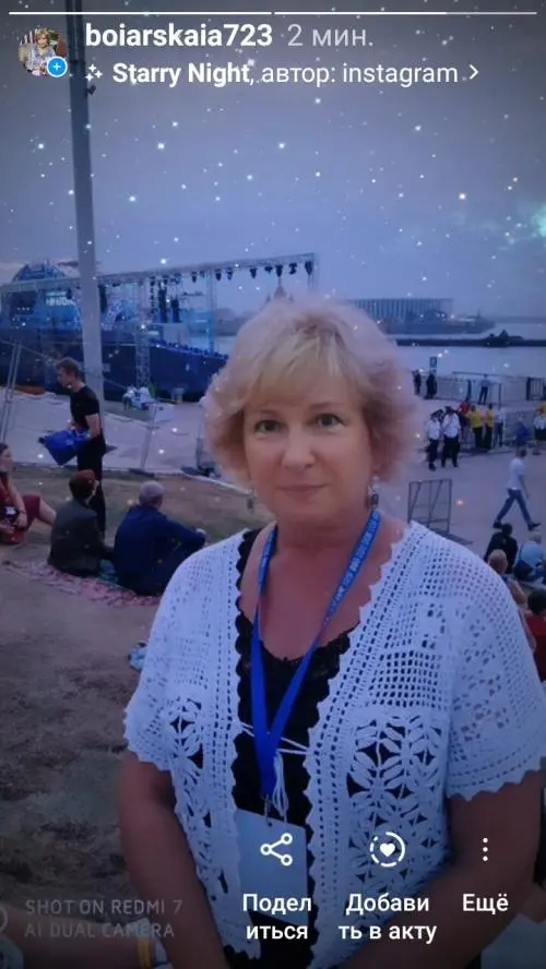 Галина Боярская