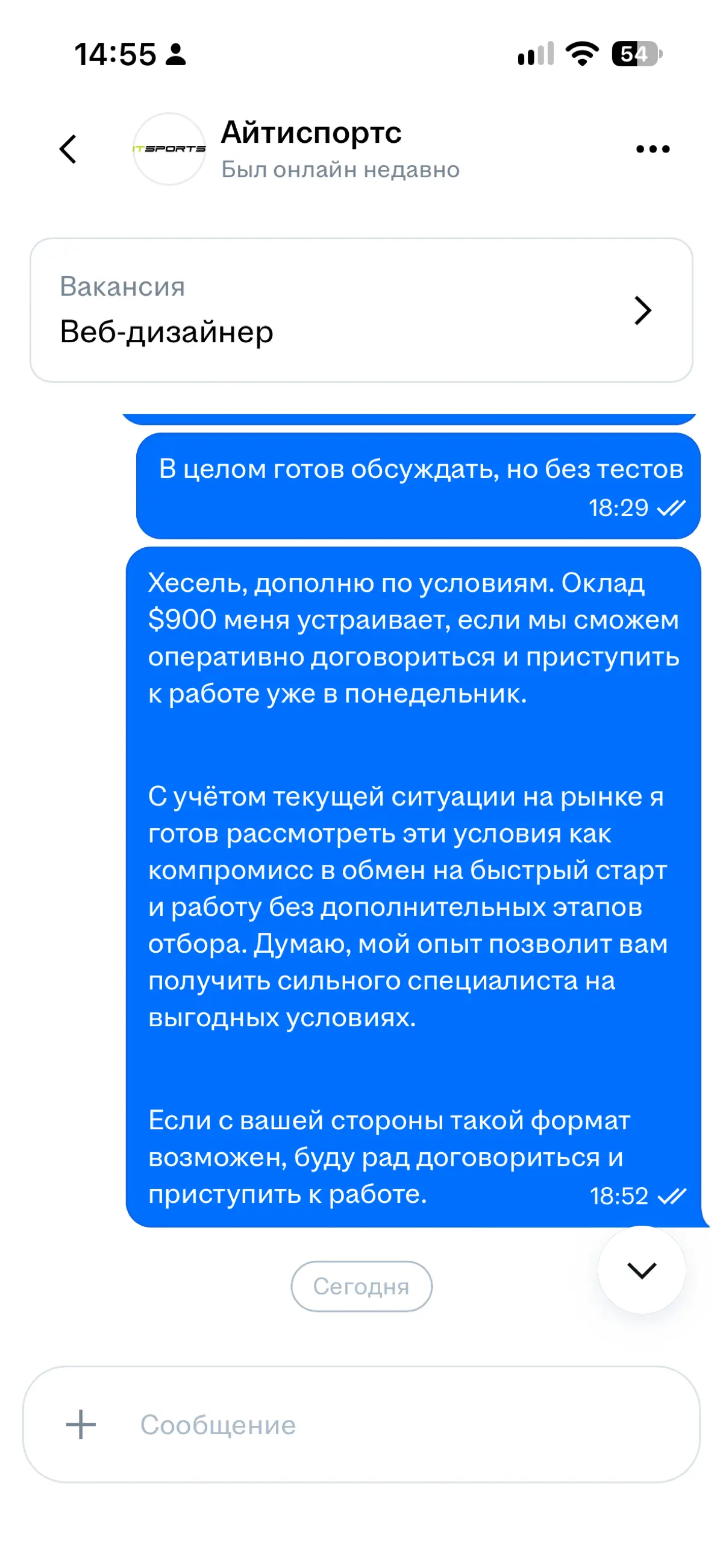 Хватит работать бесплатно | Сетка — социальная сеть от hh.ru