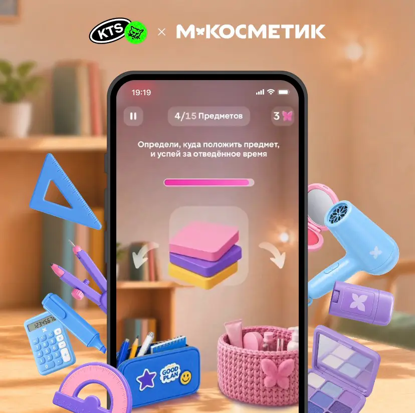 Вместо двойных листочков — бьюти-анпакинг 💅 Как мы собрали портфель аудиторию в «М.Косметик»
К учебному сезону вместе с «Магнитом» запустили проект для «М | Сетка — социальная сеть от hh.ru