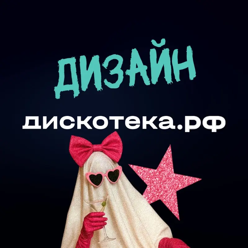 Ирина Солоп