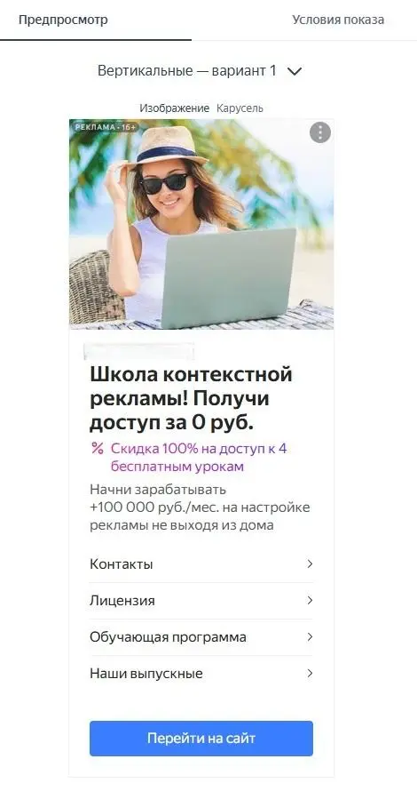 Наталья Гудко