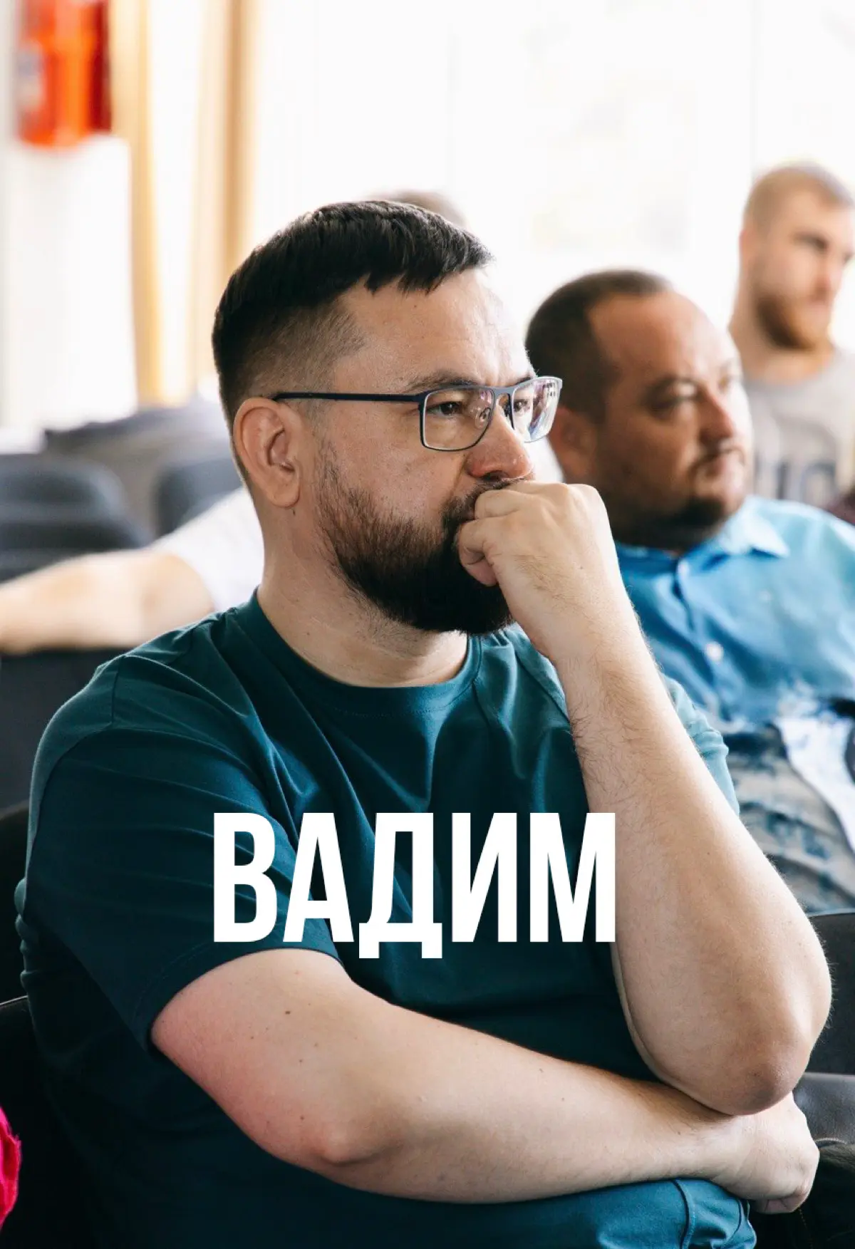 А тут это работает? | Сетка — социальная сеть от hh.ru