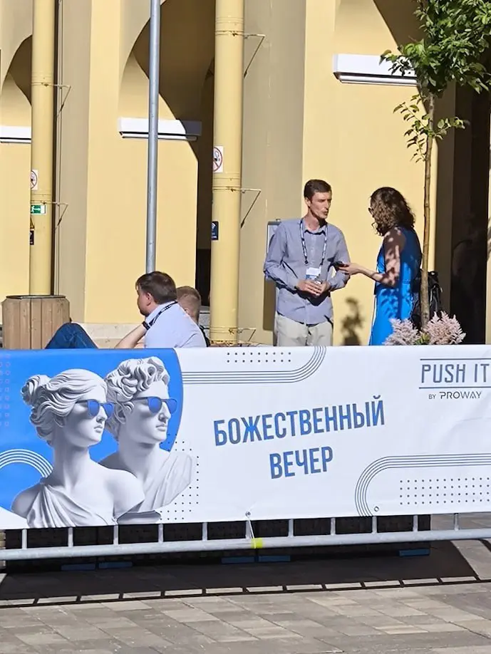 Боги Олимпа: Современное издание | Сетка — социальная сеть от hh.ru