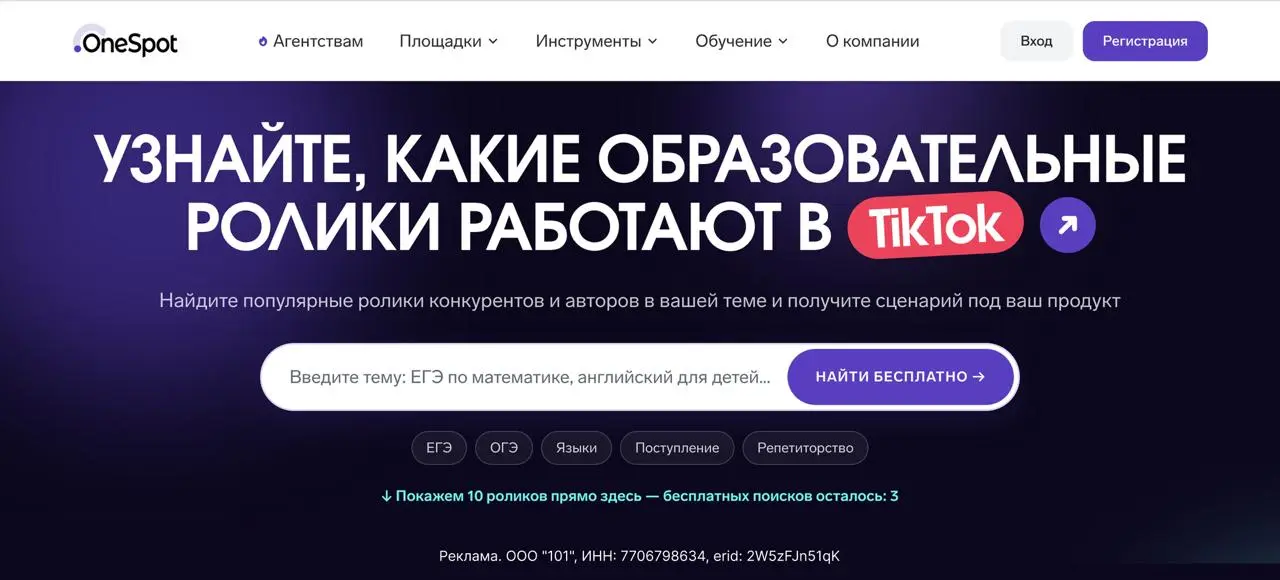 Не изобретайте велосипед
Всегда говорю своим менти, что очень редко нужно придумать что-то новое и как правило можно взять механизмы, которые уже работают на рынке | Сетка — социальная сеть от hh.ru
