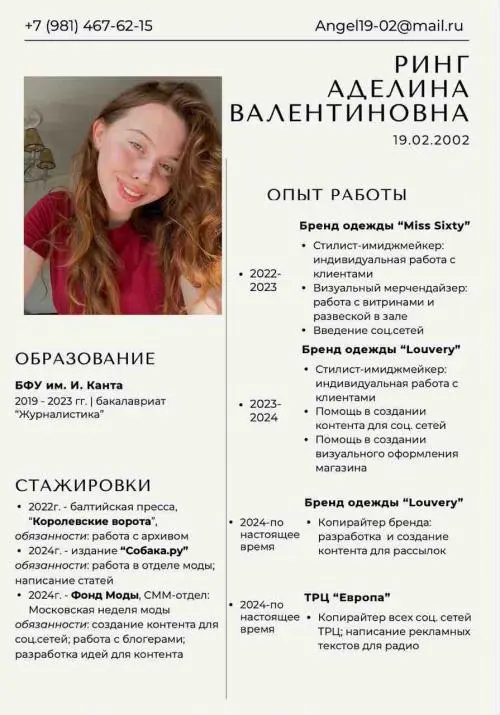 Network member avatar
