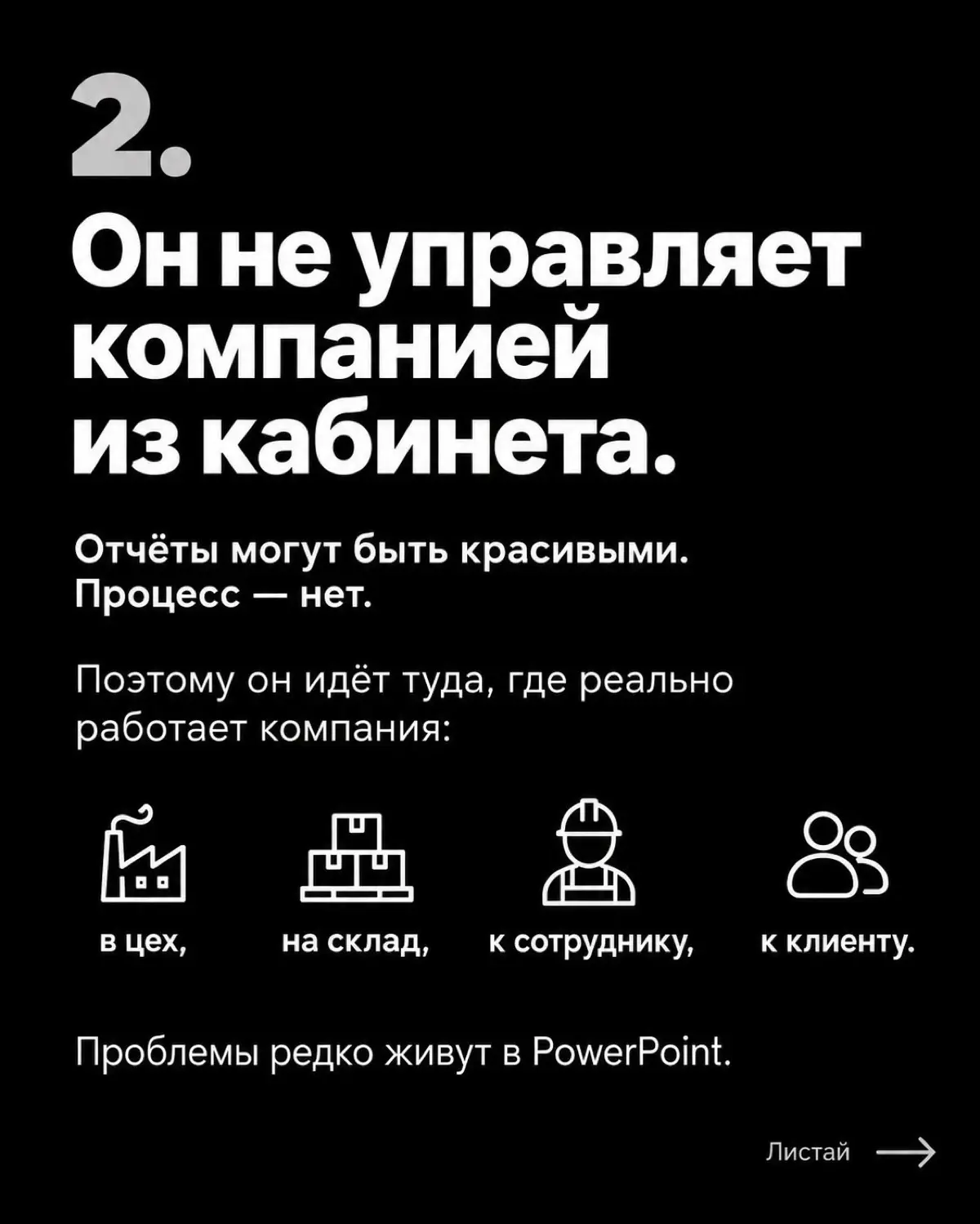 Кайдзен, который работает. 8 признаков лидера Кайдзен. | Сетка — социальная сеть от hh.ru