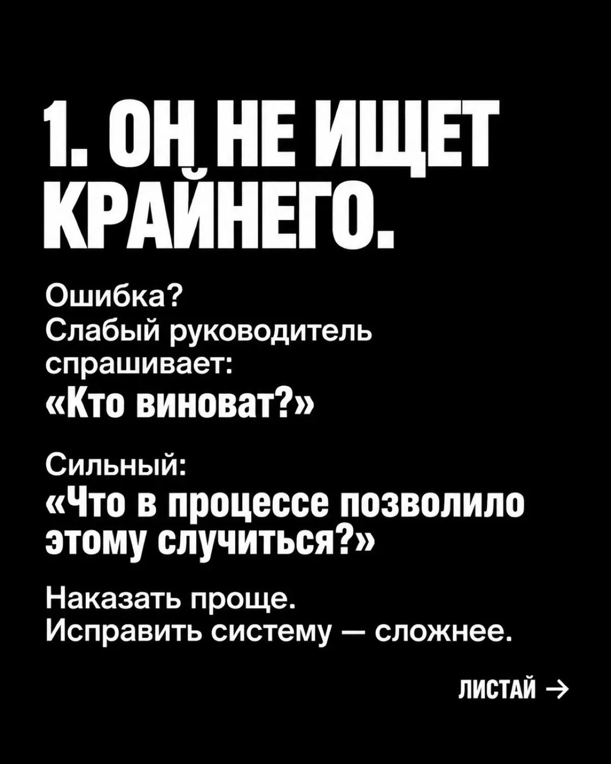 Кайдзен, который работает. 8 признаков лидера Кайдзен. | Сетка — социальная сеть от hh.ru