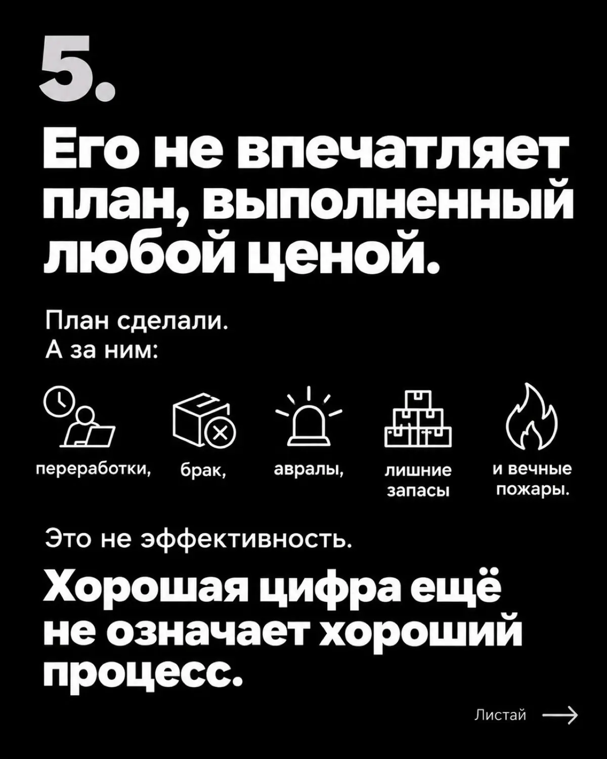 Кайдзен, который работает. 8 признаков лидера Кайдзен. | Сетка — социальная сеть от hh.ru