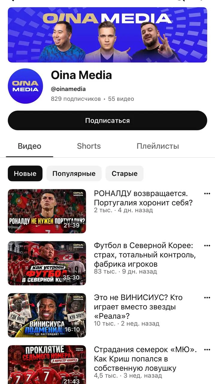 🇰🇿 Новая БК Казахстана запустила медиасетку!
OINABET (проект владельцев TENNISI) сделала даже СМИ на стыке спорта и ставок:


Сайт с новостями, статьями, прогнозами и гайдами по OINABET и TENNISI с оп... | Сетка — социальная сеть от hh.ru