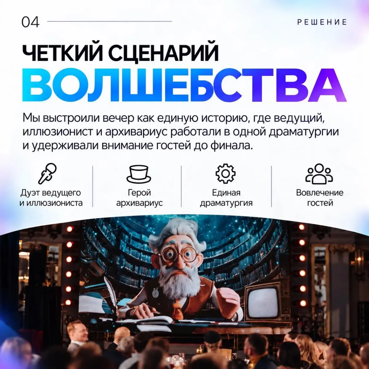 Нужно верить в чудеса) | Сетка — социальная сеть от hh.ru