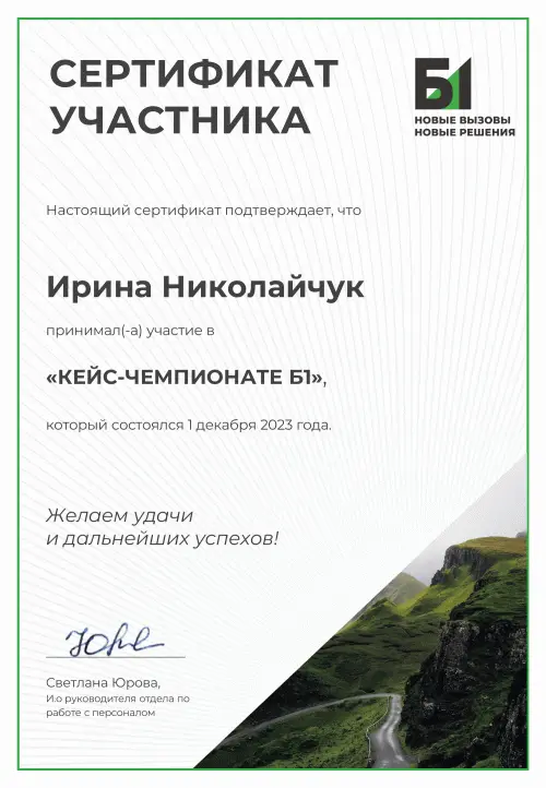 Network member avatar