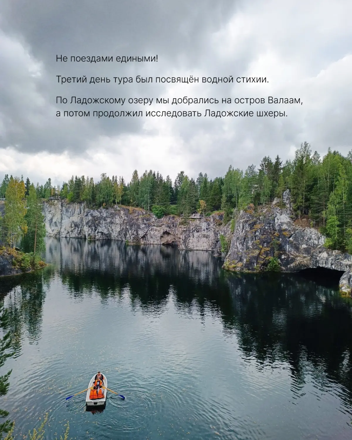 Карелия как нельзя лучше подходит для неспешных прогулок и единения с природой. Именно туда летом отправились наши коллеги 🚂
Сегодня делимся подробностями корпоративного тура в край тысячи озёр | Сетка — социальная сеть от hh.ru