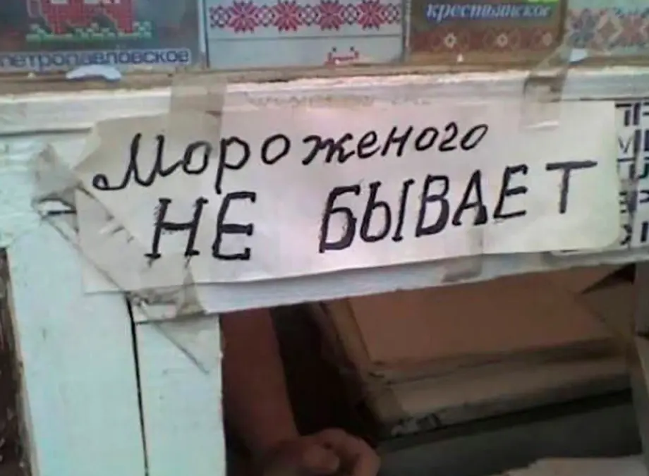 Ищу работу: день 27. | Сетка — социальная сеть от hh.ru