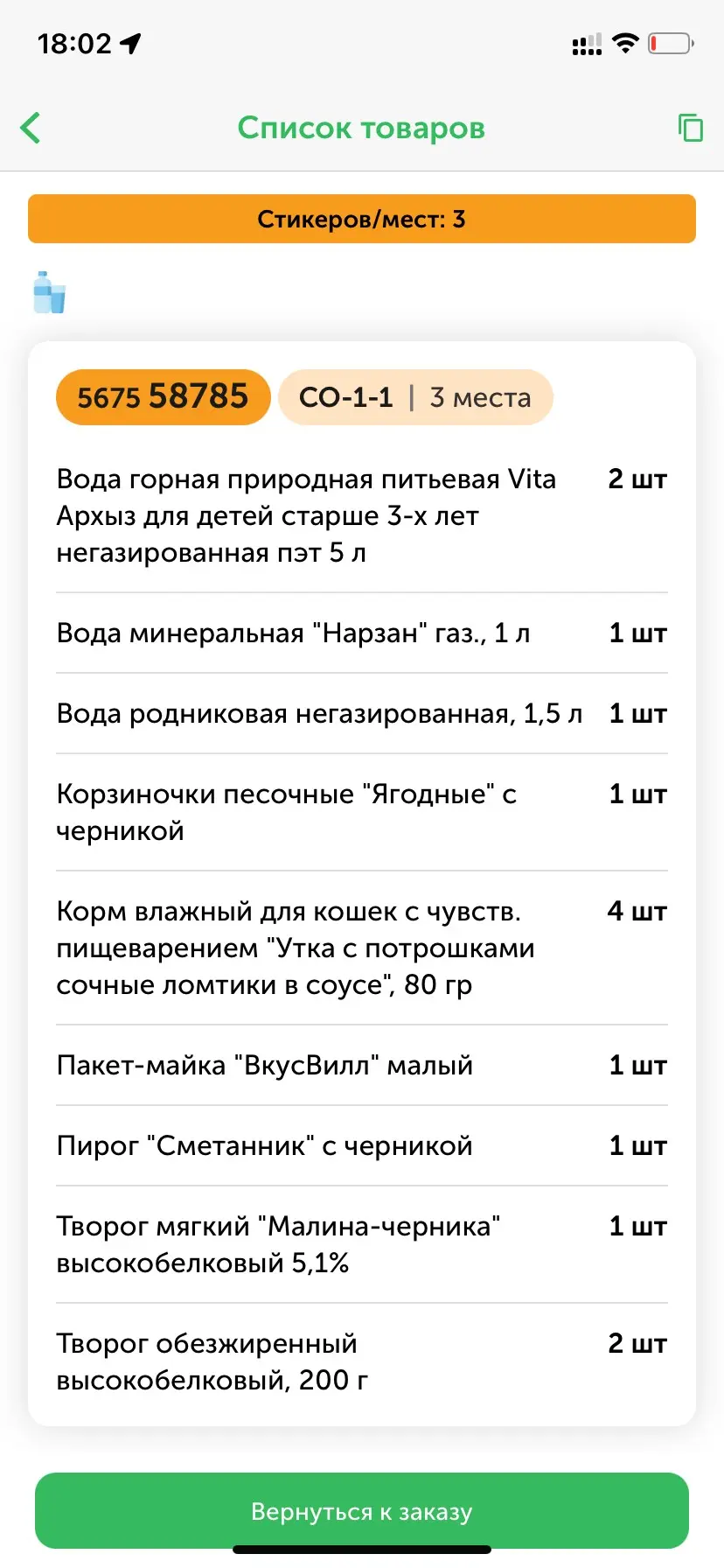 Из студии дизайна на завод | Сетка — социальная сеть от hh.ru