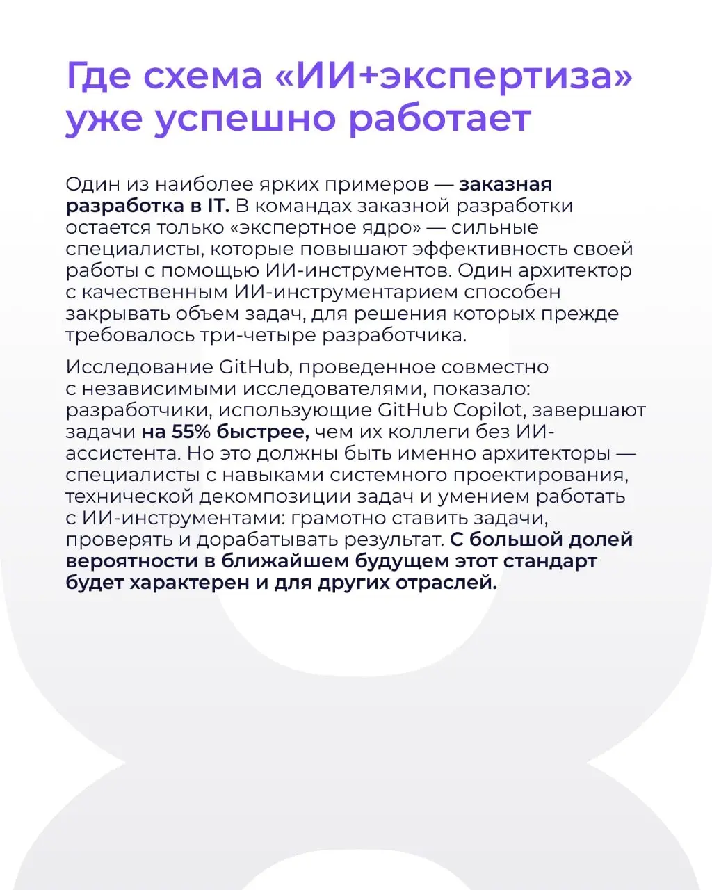 Бизнес разочаровался в специалистах по ИИ | Сетка — социальная сеть от hh.ru