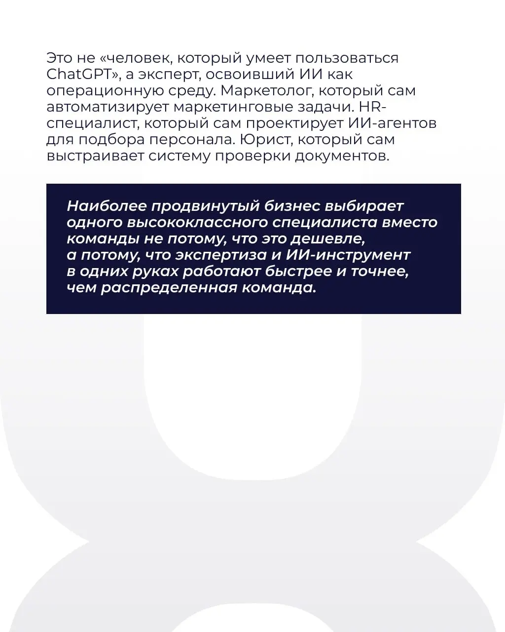 Бизнес разочаровался в специалистах по ИИ | Сетка — социальная сеть от hh.ru