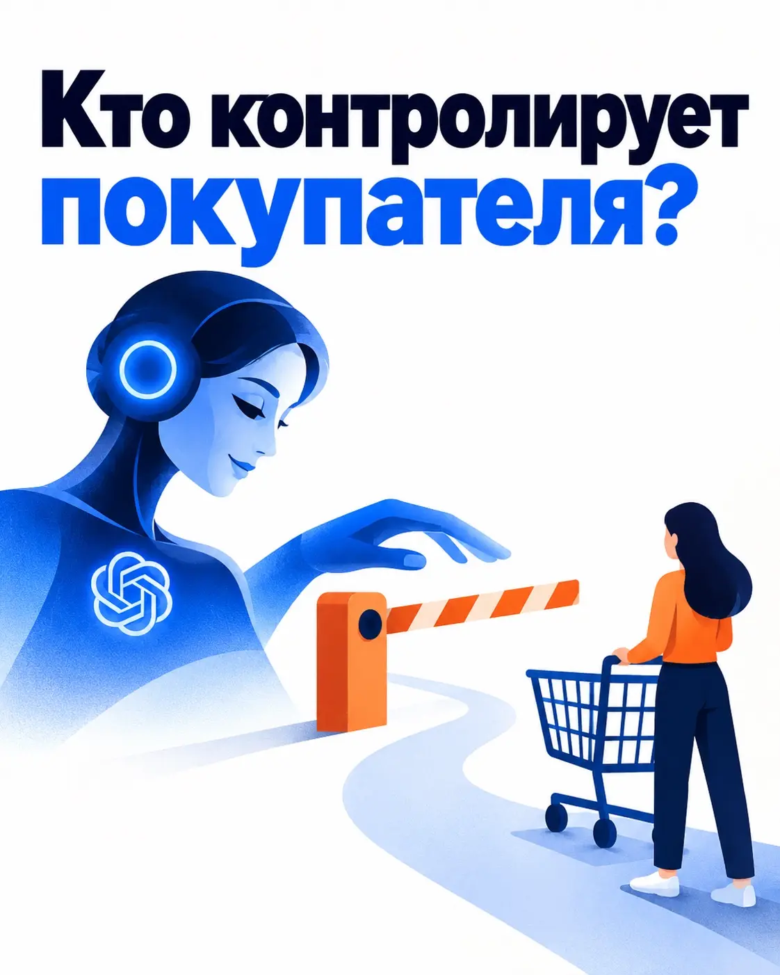 Amazon против ИИ-агентов. Кто потеряет миллиарды? | Сетка — социальная сеть от hh.ru