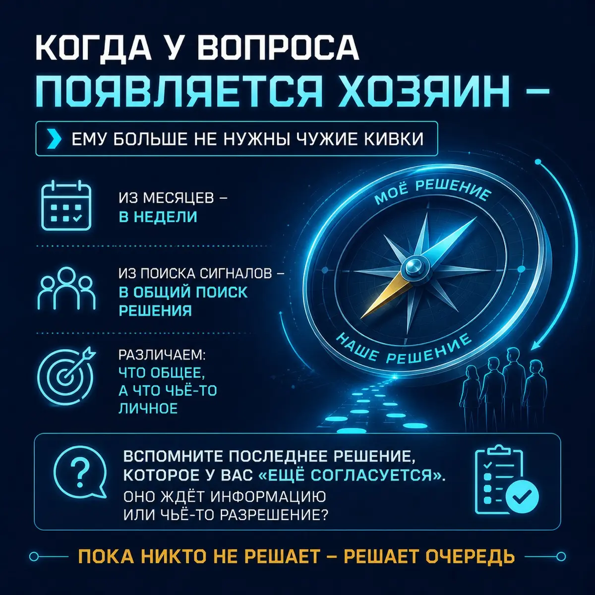 Все ждали друг друга | Сетка — социальная сеть от hh.ru