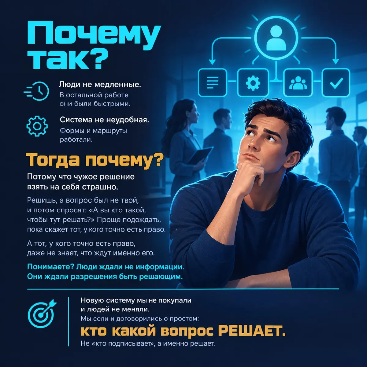 Все ждали друг друга | Сетка — социальная сеть от hh.ru