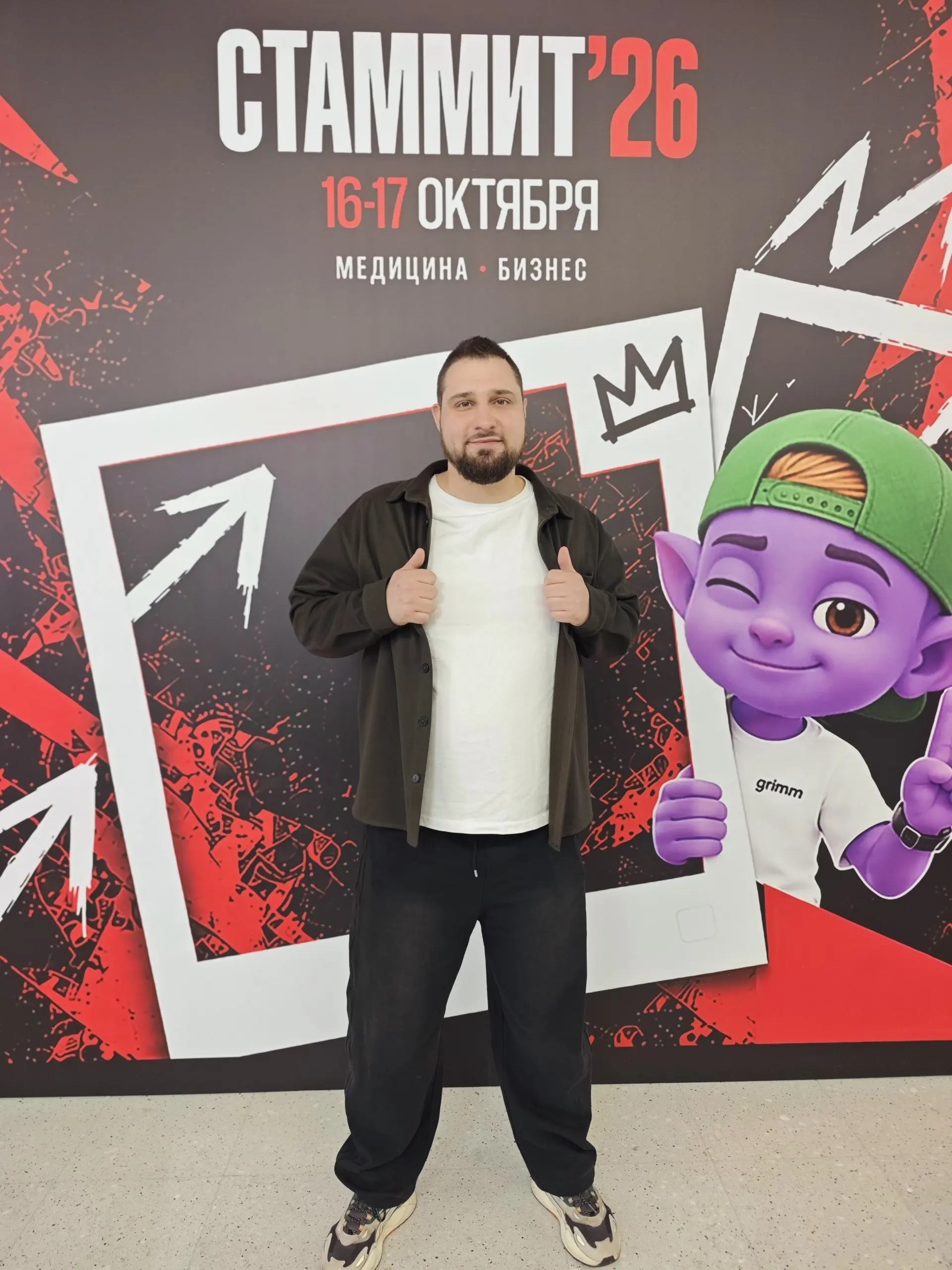 3 вывода по Geo — с конференции «СТАММИТ26», 17 октября 👇
1️⃣ Клиника и маркетинг должны работать как единая система | Сетка — социальная сеть от hh.ru