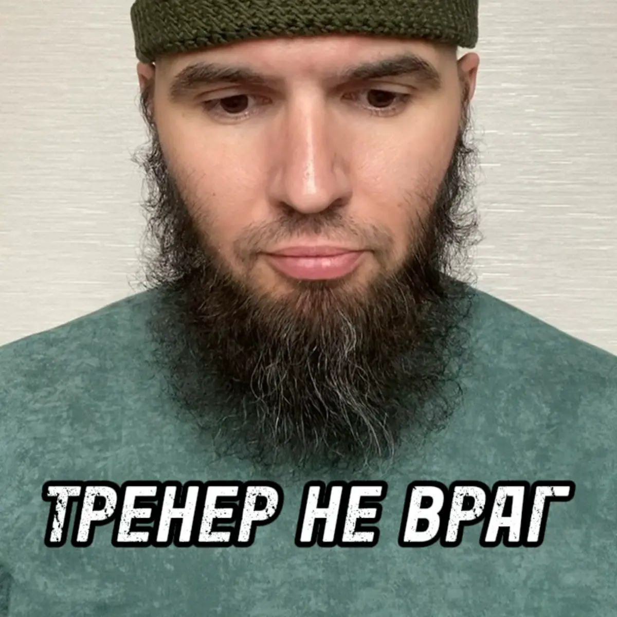 Как давать себе отчет, и что может дать человеку спортивная дисциплина.⁣⁣⠀
⁣⁣⠀
Подпишитесь на Бортовой Журнал и Базу, запишитесь на персональный урок или консультацию | Сетка — социальная сеть от hh.ru