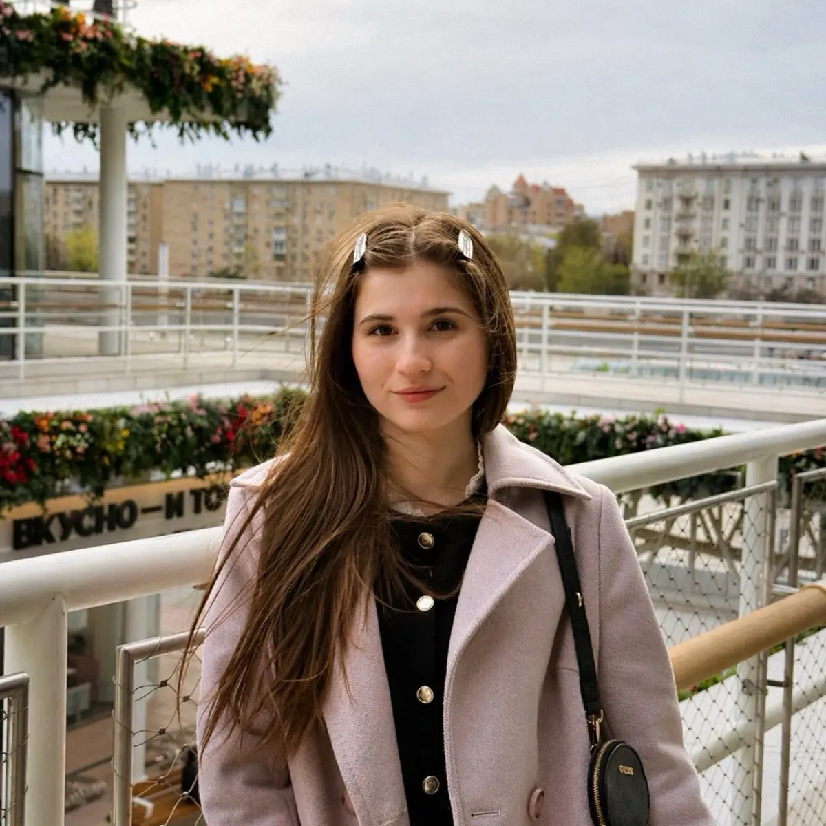 София Горнштейн
