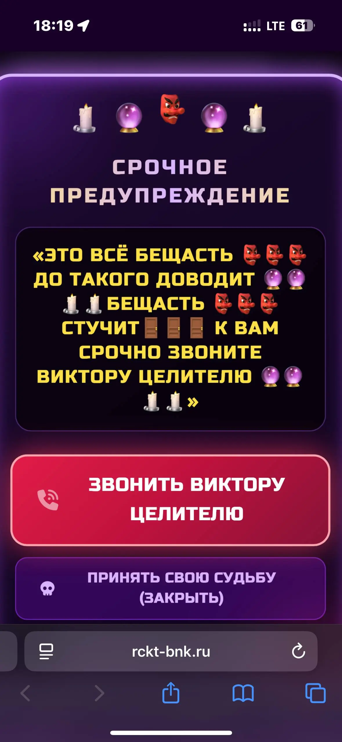 В приложении проджект онлайн обнаружены жуки 💀💀💀 | Сетка — социальная сеть от hh.ru