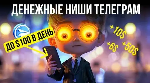 Все бенчмарки (ниши) Telegram ADS
Лови по 👉🏼 ССЫЛКЕ!
Что с ними делать:
— Найти свою нишу
— Отфильтровать по интересующим параметрам (channels, users и формат объявления)
— Посмотреть актуальные показ... | Сетка — социальная сеть от hh.ru
