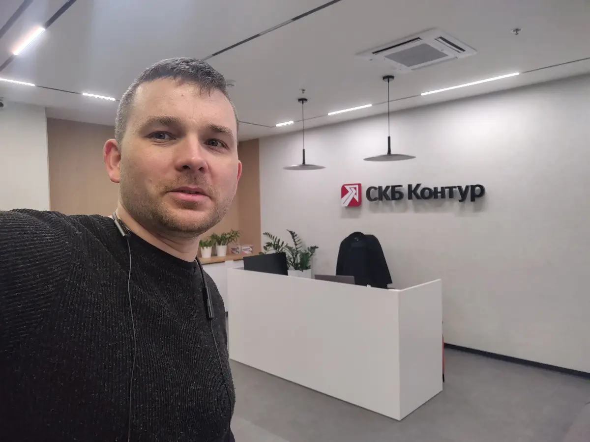 Нетворкинг-гастроли от Сетки: офис компании "Контур" | Сетка — социальная сеть от hh.ru