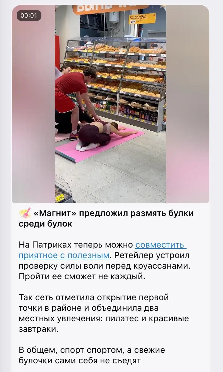 Хочу посмотреть на момент, когда в голове пиарщика-креативщика родился этот каламбур
Как он радостный побежал к руководству рассказывать про свою гениальную идею
И начальник такой: КРУТО, ДЕЛАЕМ, ЭТО ... | Сетка — социальная сеть от hh.ru