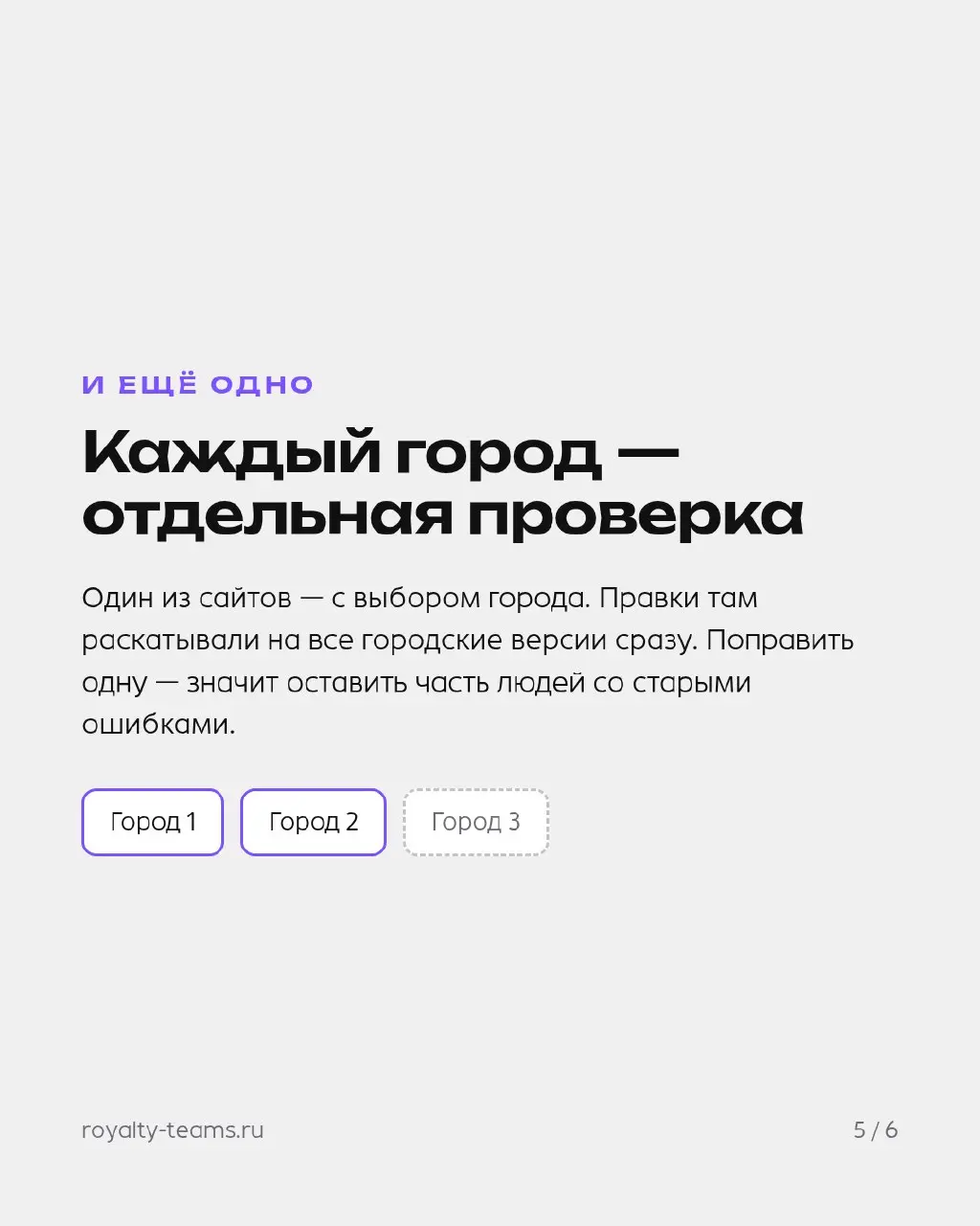 Человек нажимал на рекламу юристов — и вместо сайта видел ошибку браузера.
Разбираем аудит юридической компании из Краснодара. У неё было два сайта, и оба работали против неё:
1 | Сетка — социальная сеть от hh.ru