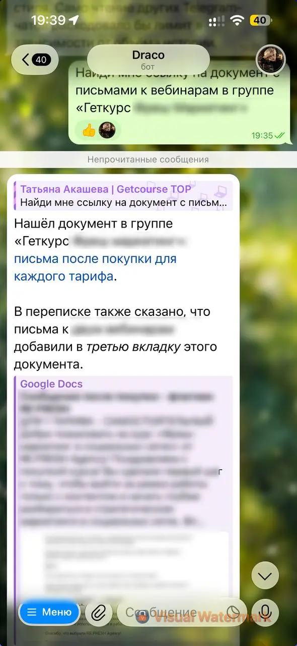 Сколько часов в жизни я провела в поиске по Telegram? Лучше не считать 🙈
Технари поймут: клиент скинул доступы «где-то в чате месяц назад», а ссылка на документ лежит в одном из рабочих чатов, и попро... | Сетка — социальная сеть от hh.ru