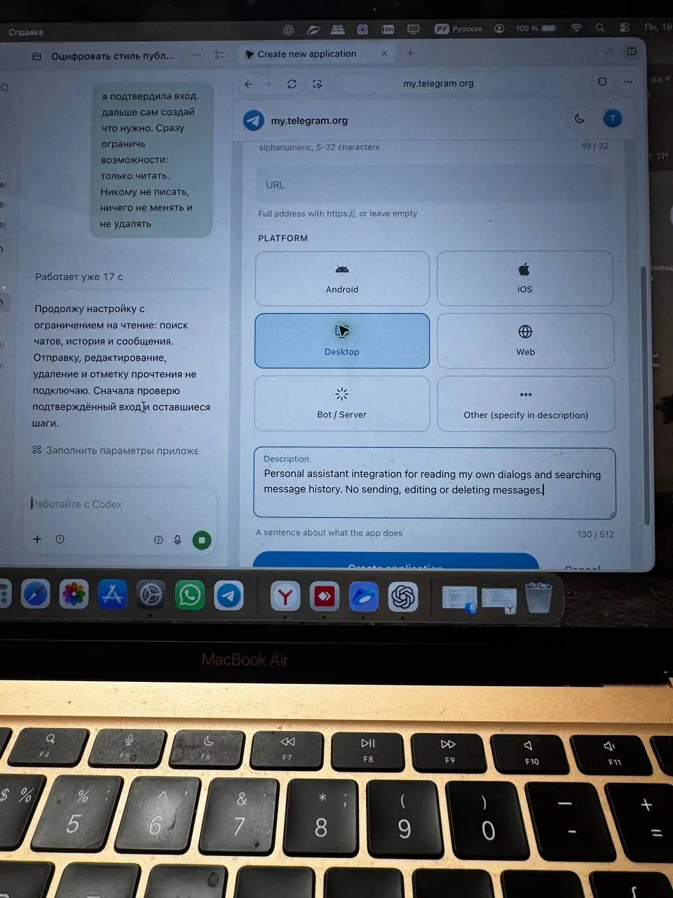 Сколько часов в жизни я провела в поиске по Telegram? Лучше не считать 🙈
Технари поймут: клиент скинул доступы «где-то в чате месяц назад», а ссылка на документ лежит в одном из рабочих чатов, и попро... | Сетка — социальная сеть от hh.ru