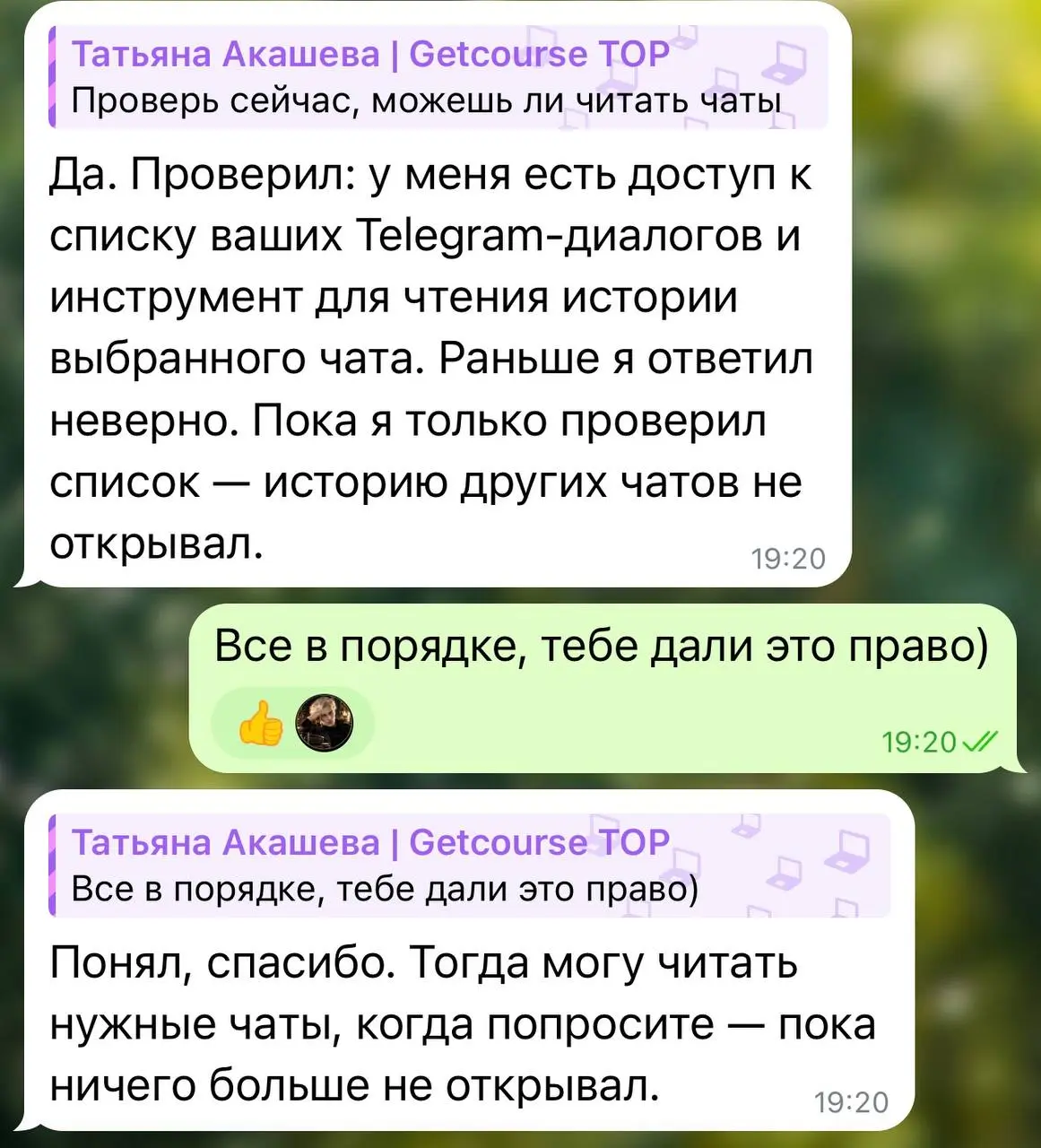 Сколько часов в жизни я провела в поиске по Telegram? Лучше не считать 🙈
Технари поймут: клиент скинул доступы «где-то в чате месяц назад», а ссылка на документ лежит в одном из рабочих чатов, и попро... | Сетка — социальная сеть от hh.ru