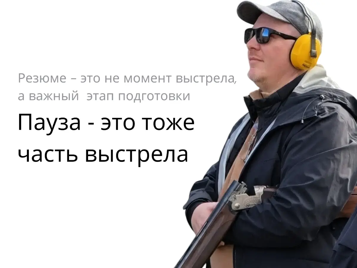 Рубрика: минутка рефрейминга 2.0 | Сетка — социальная сеть от hh.ru
