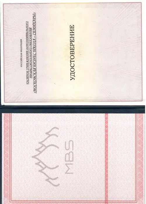 Олег Трогиянов