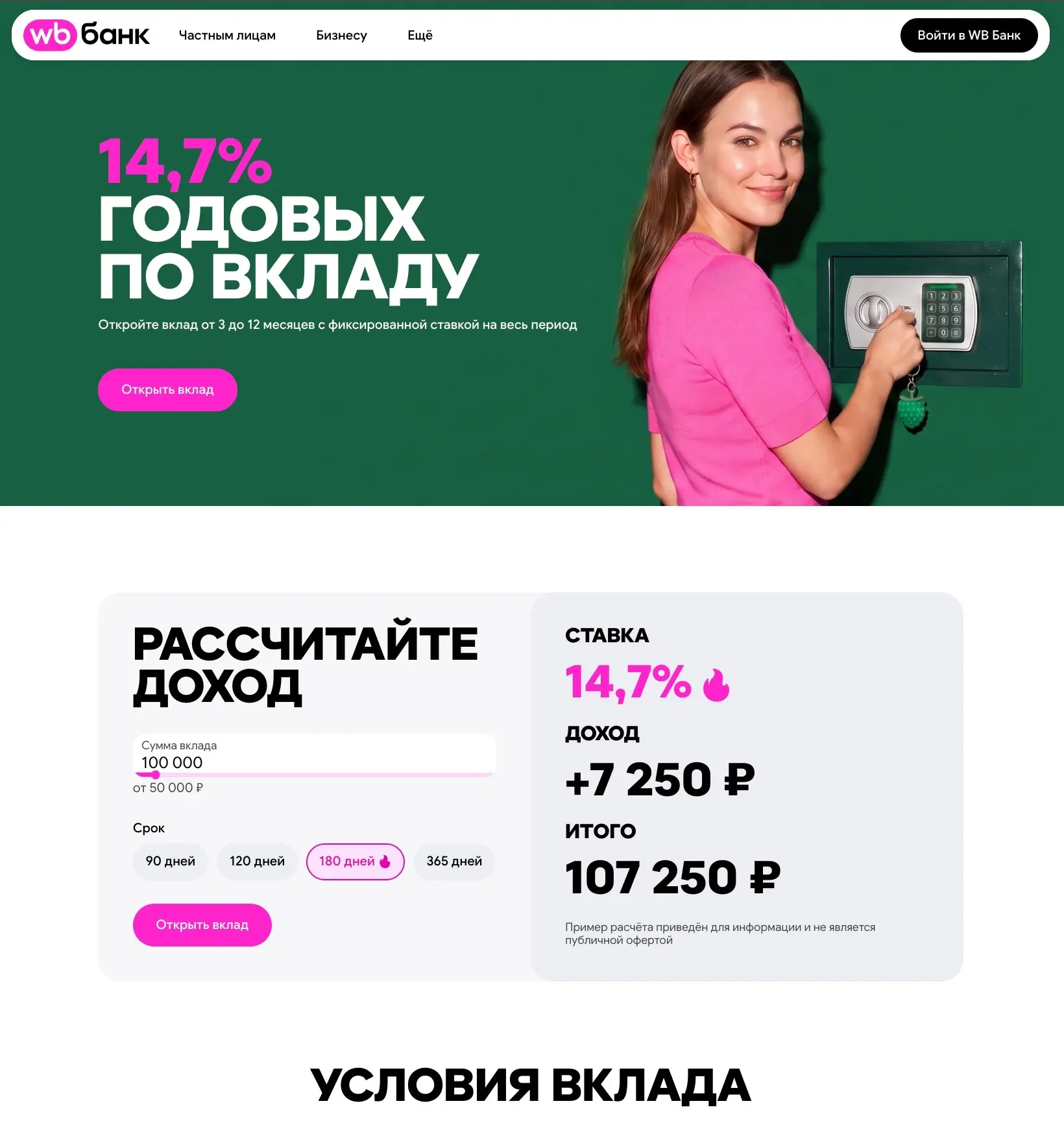 Говорят, релизить в пятницу вечером — к бессонным выходным 😎 | Сетка — социальная сеть от hh.ru