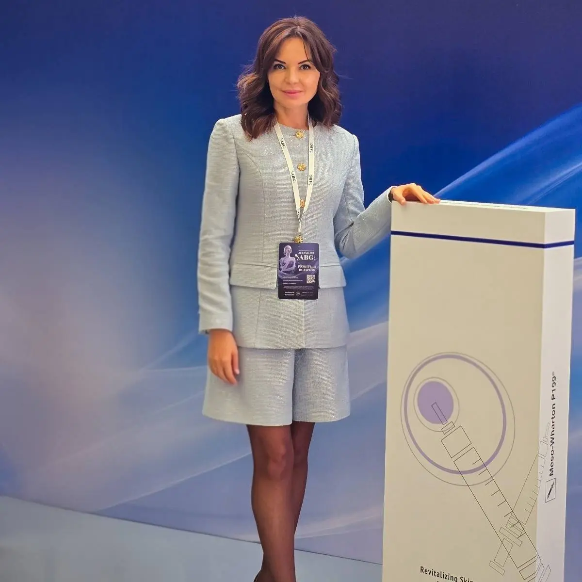 Екатерина Егорова