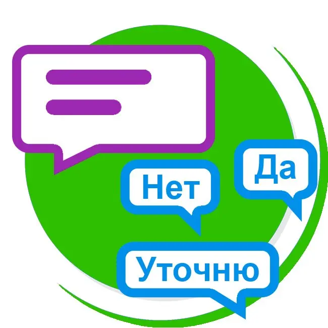 Готовые ответы в чатах Битрикс24
Хватит заново набирать типовые сообщения и искать формулировки в старых переписках | Сетка — социальная сеть от hh.ru