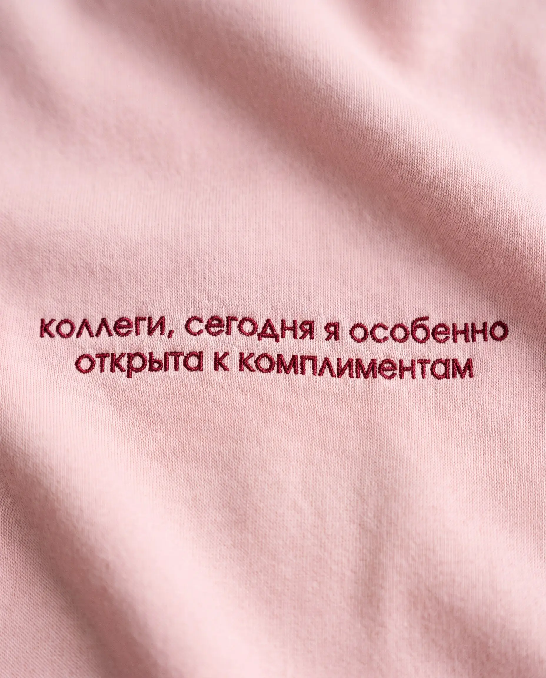 Коллеги, берегите меня. Всё-таки я как цветок, а цветок красив, когда немного распустился (в своей должности)
Создали линейку для незаменимых людей | Сетка — социальная сеть от hh.ru