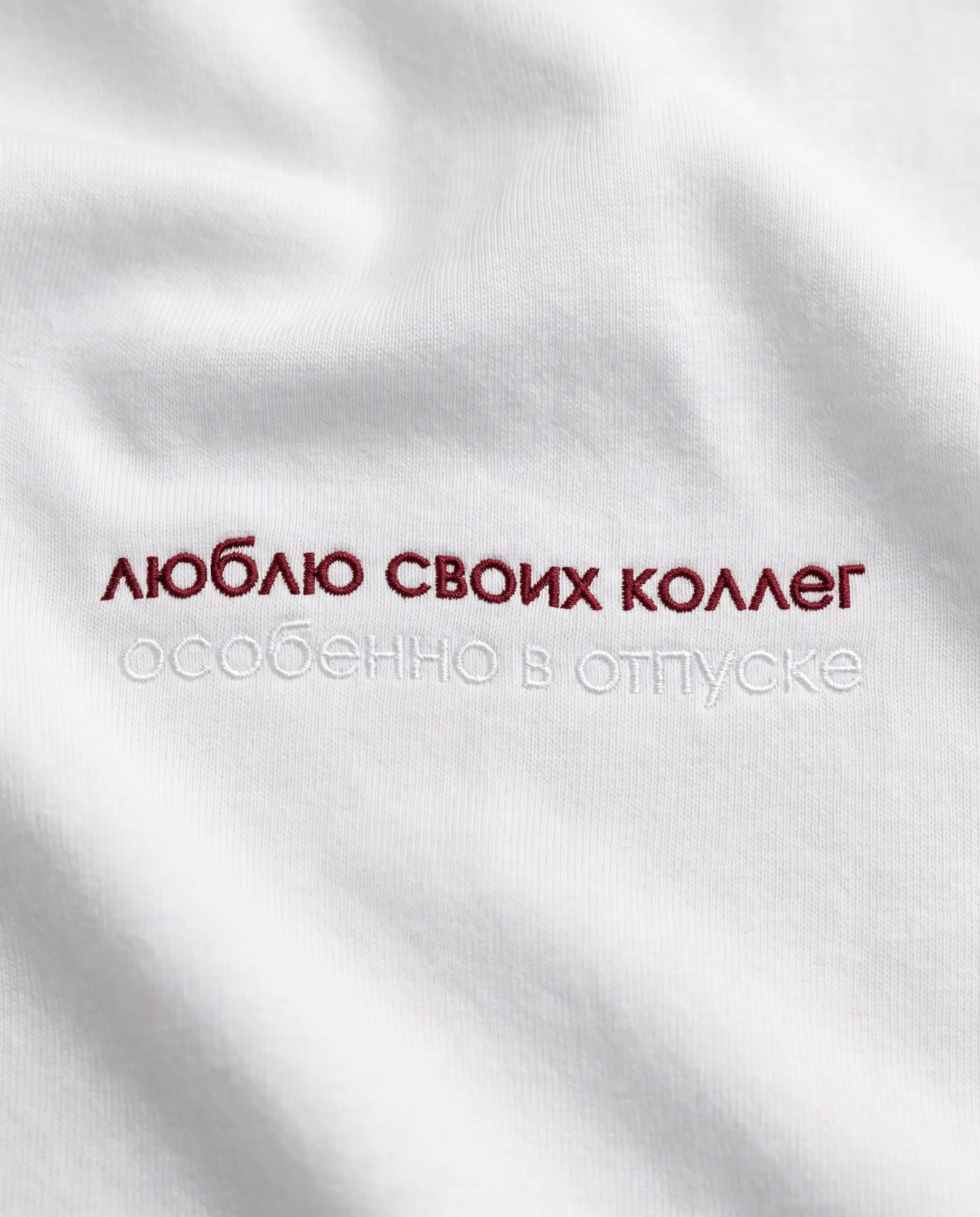 Коллеги, берегите меня. Всё-таки я как цветок, а цветок красив, когда немного распустился (в своей должности)
Создали линейку для незаменимых людей | Сетка — социальная сеть от hh.ru