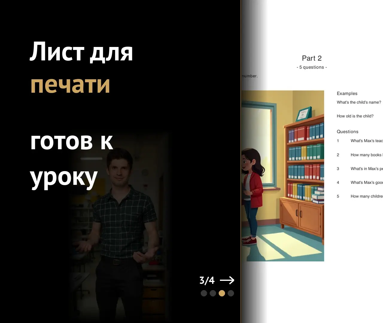 Задание YLE за минуты | Сетка — социальная сеть от hh.ru