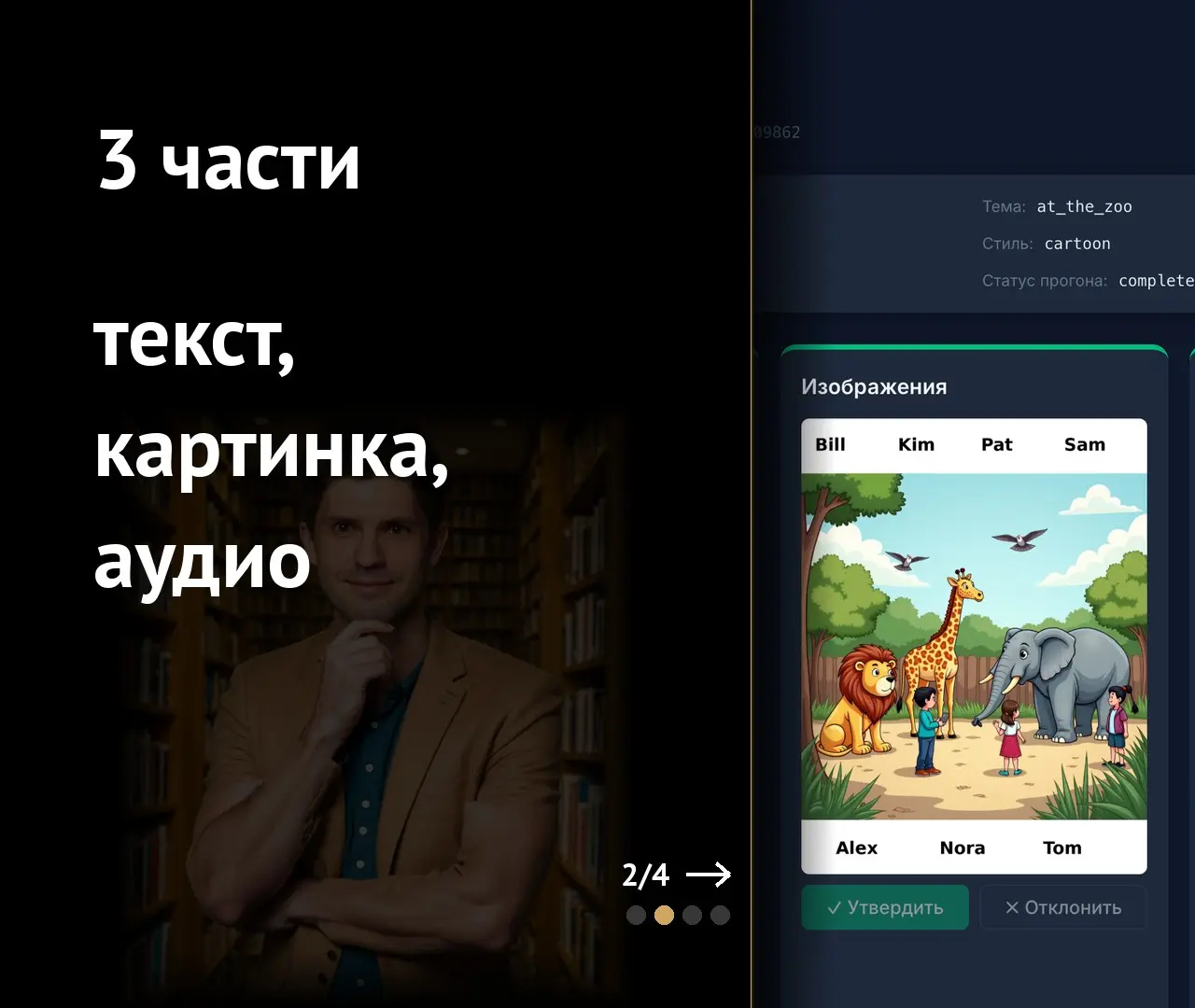 Задание YLE за минуты | Сетка — социальная сеть от hh.ru