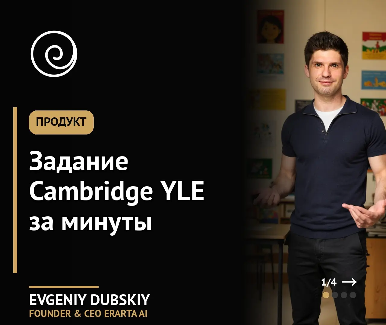 Задание YLE за минуты | Сетка — социальная сеть от hh.ru