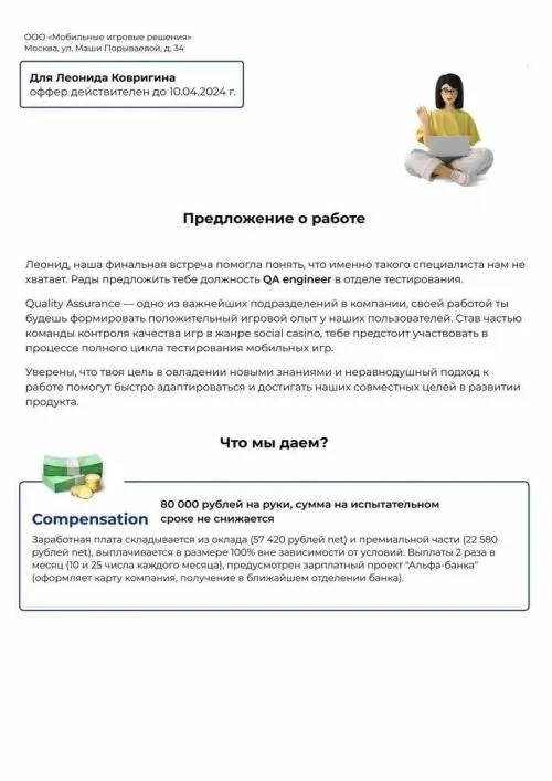 Network member avatar