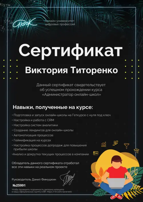 Network member avatar