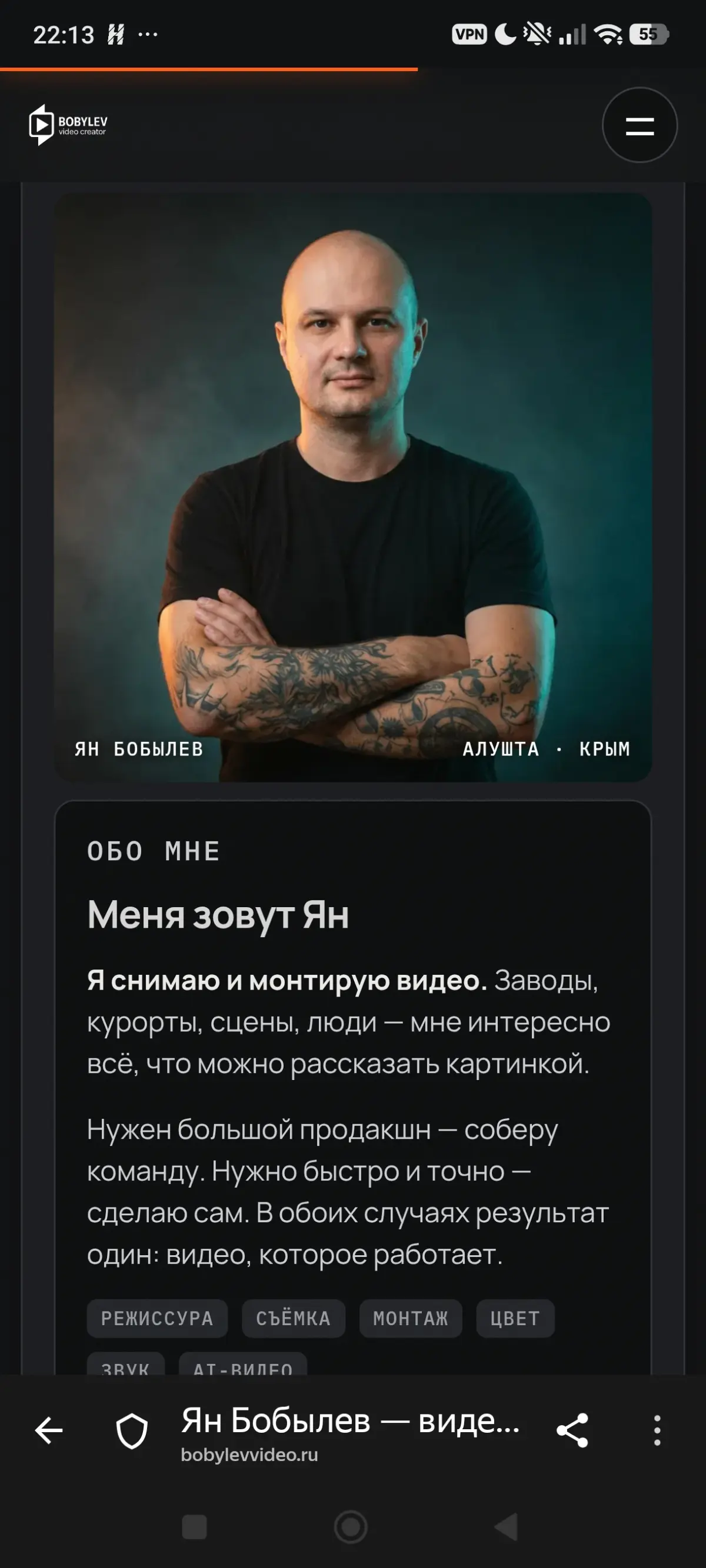 Навайбакодил себе сайт https://bobylevvideo.ru | Сетка — социальная сеть от hh.ru